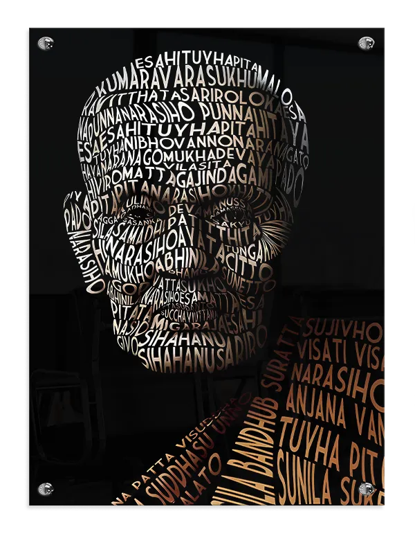 Typografisk Berømtheds Silhuet